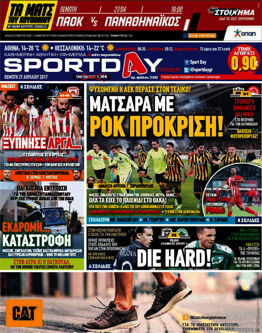 Sport Day