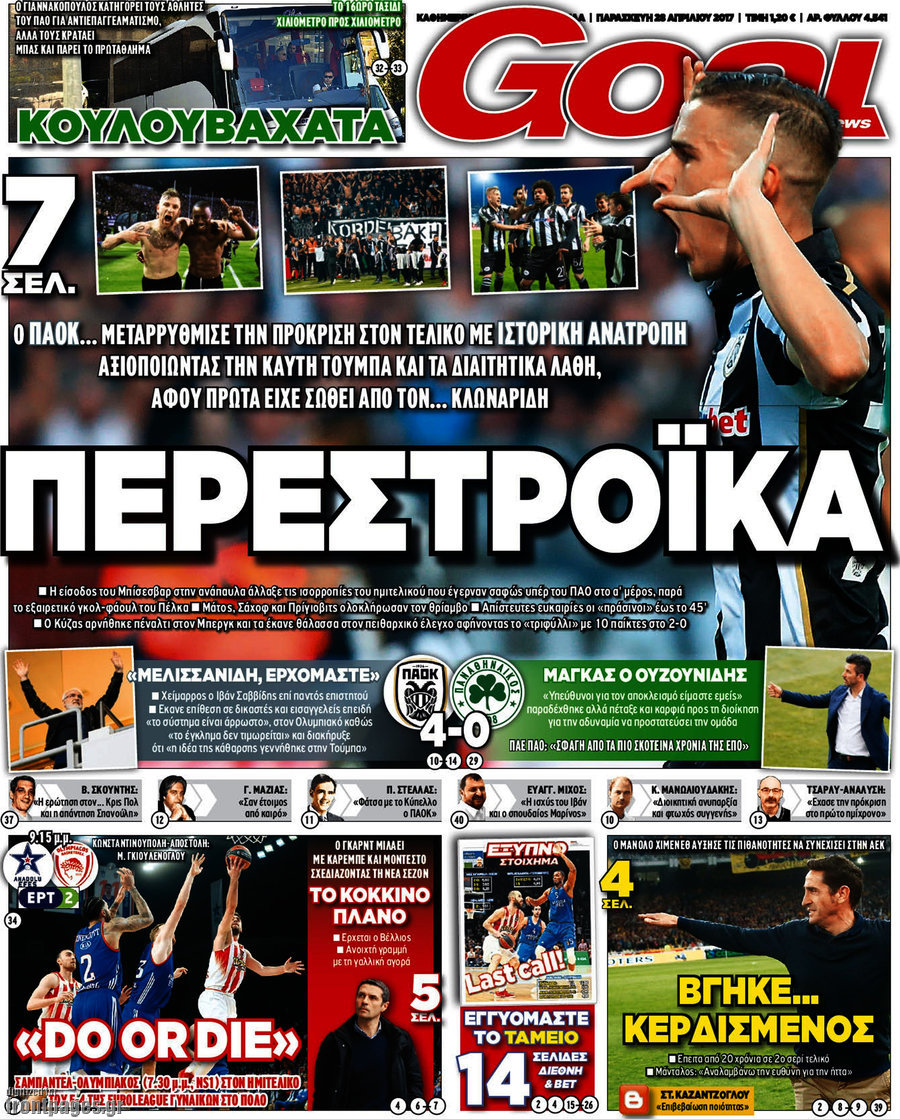 Goal News