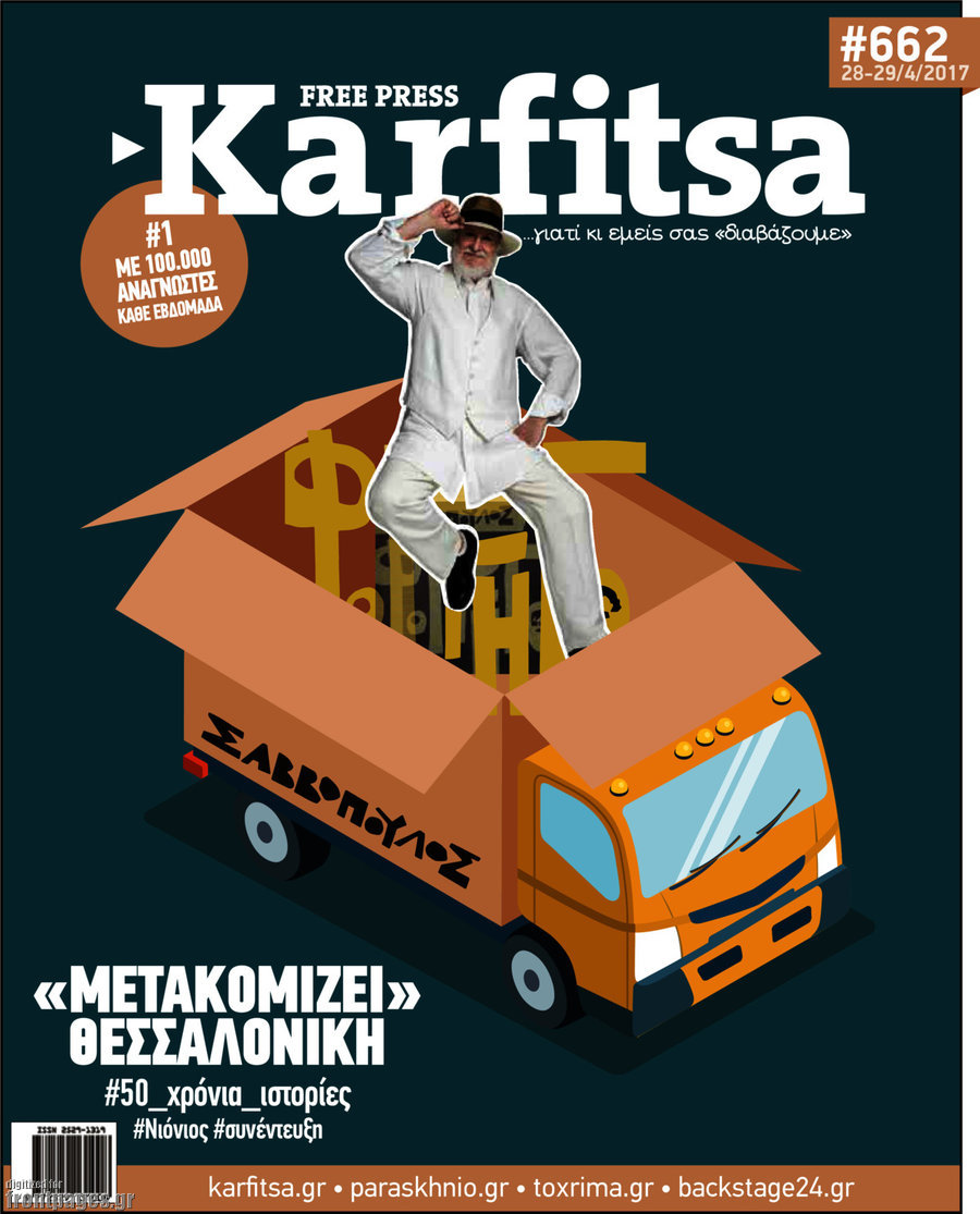 Karfitsa