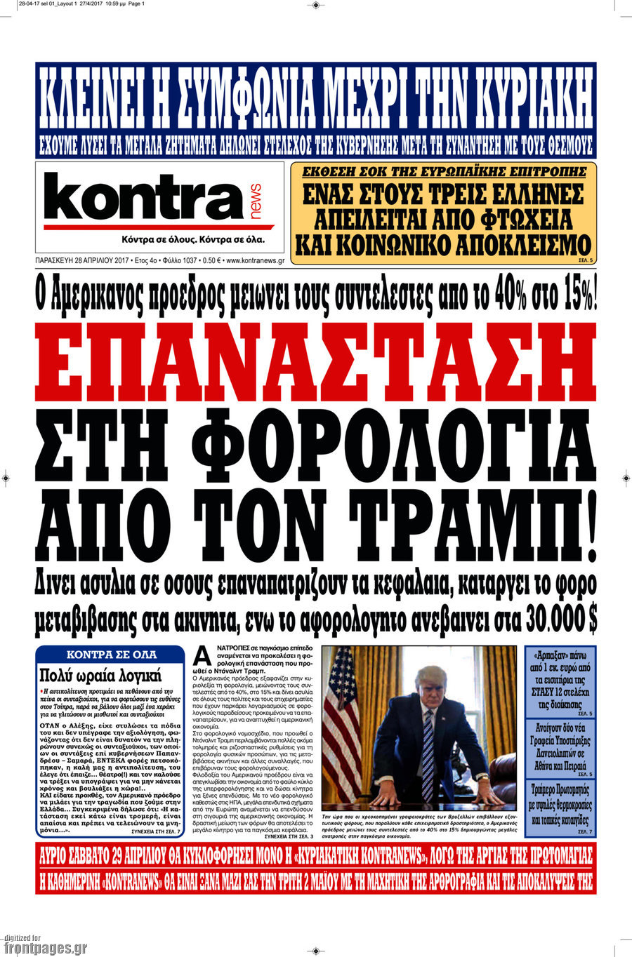 Kontra News
