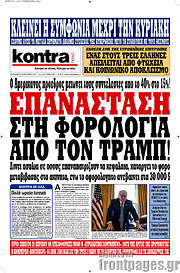 /Kontra News