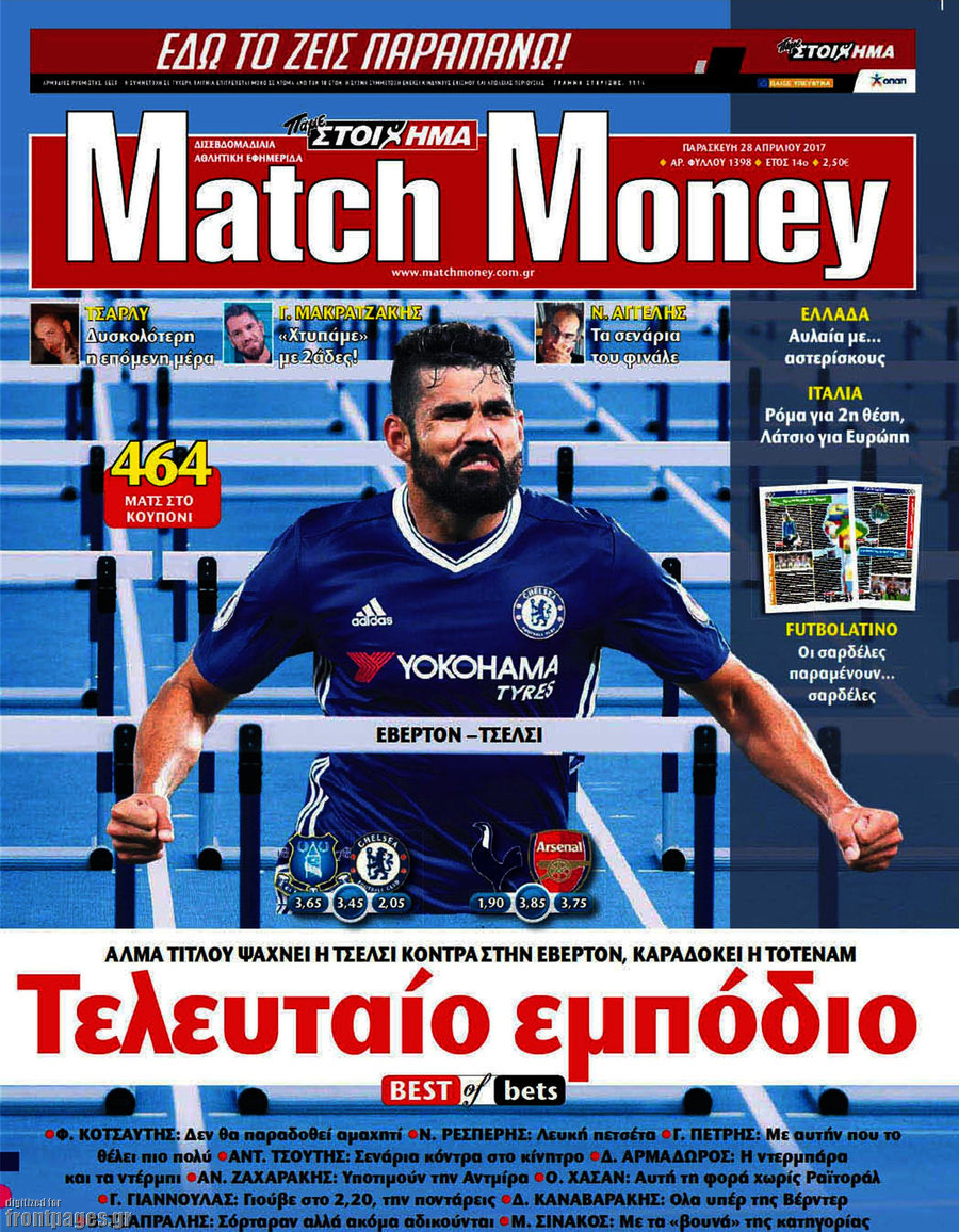 Match Money