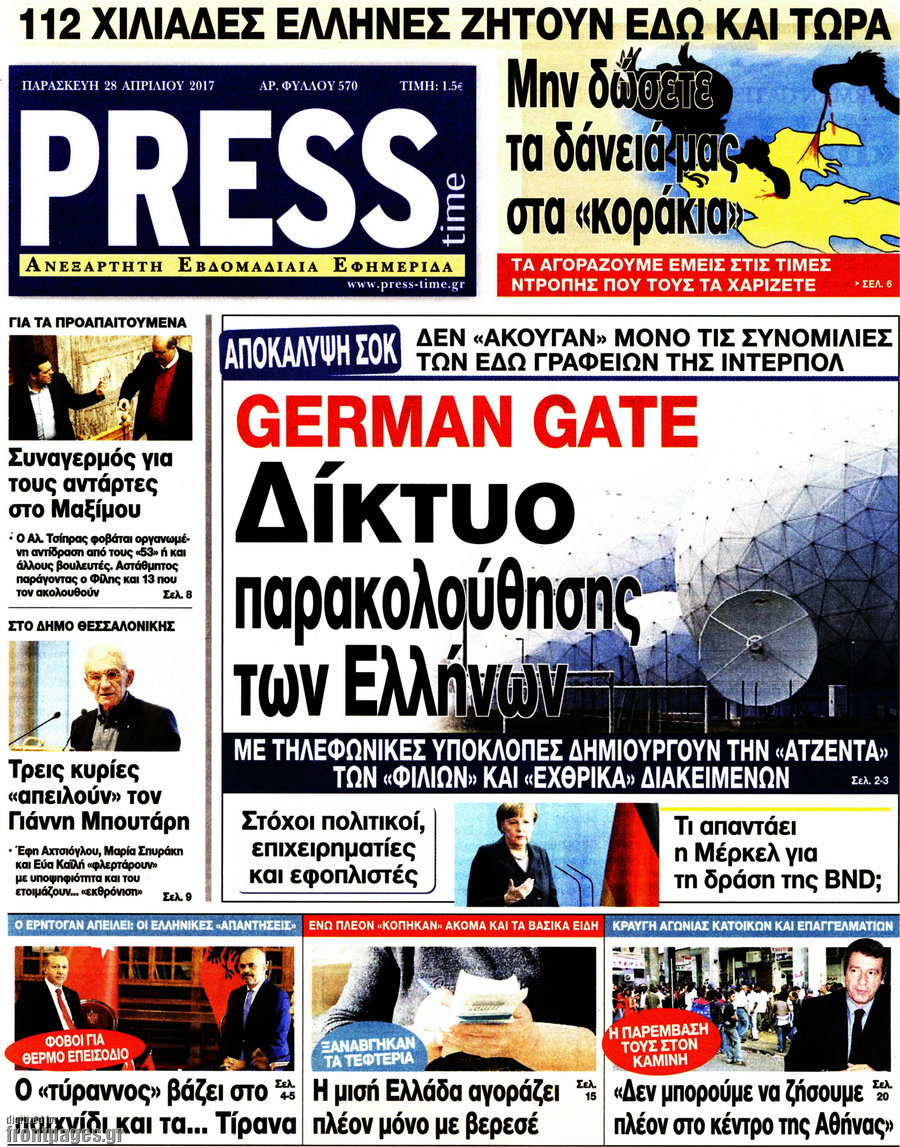 Press Time