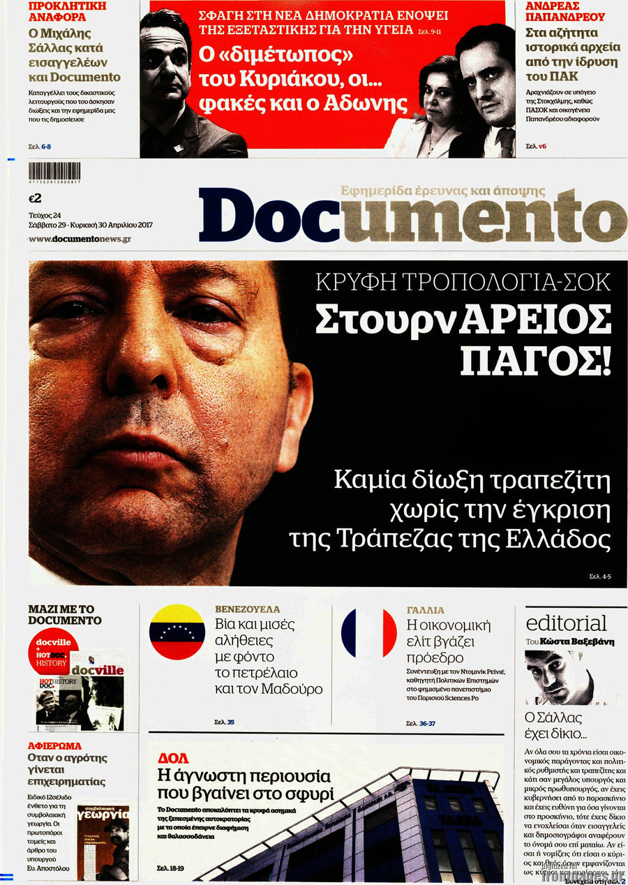 Documento