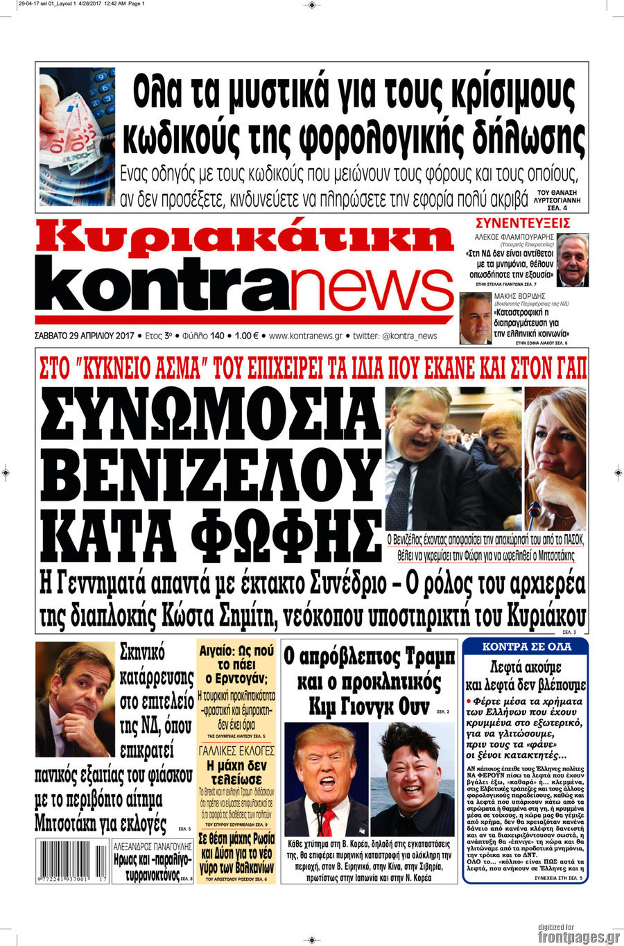 Kontra News