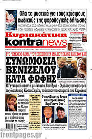 /Kontra News