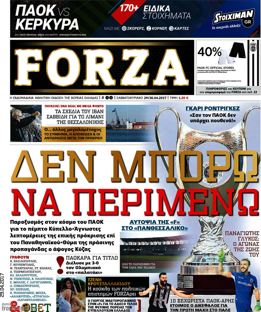 Forza