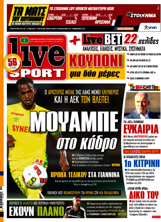 Live Sport