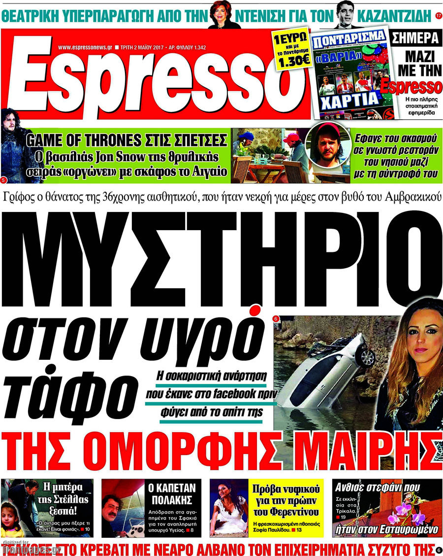 Espresso