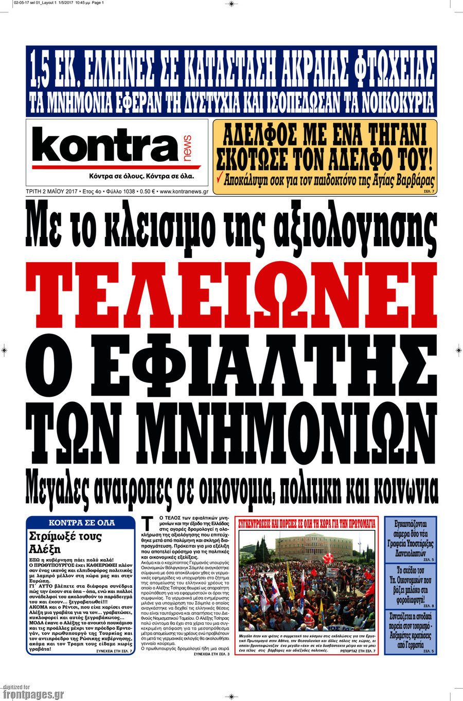 Kontra News