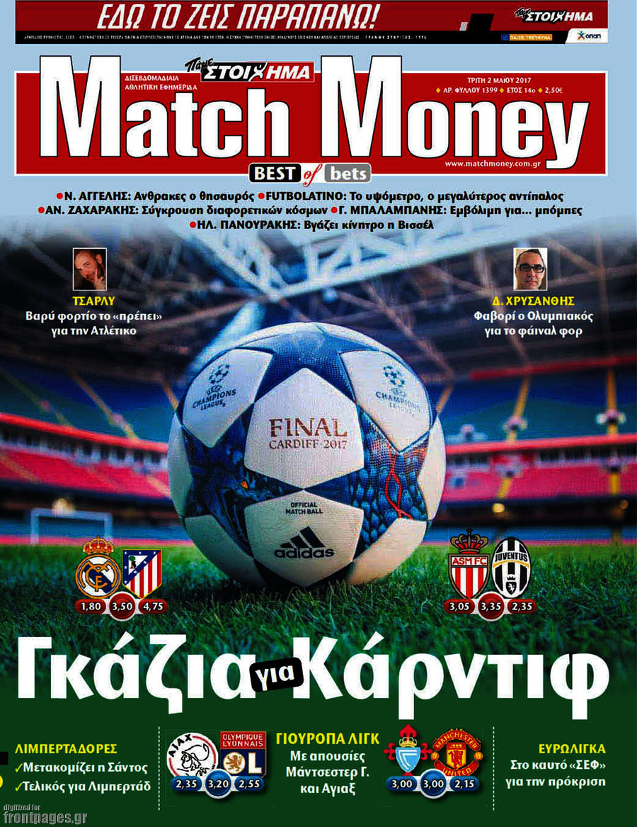 Match Money