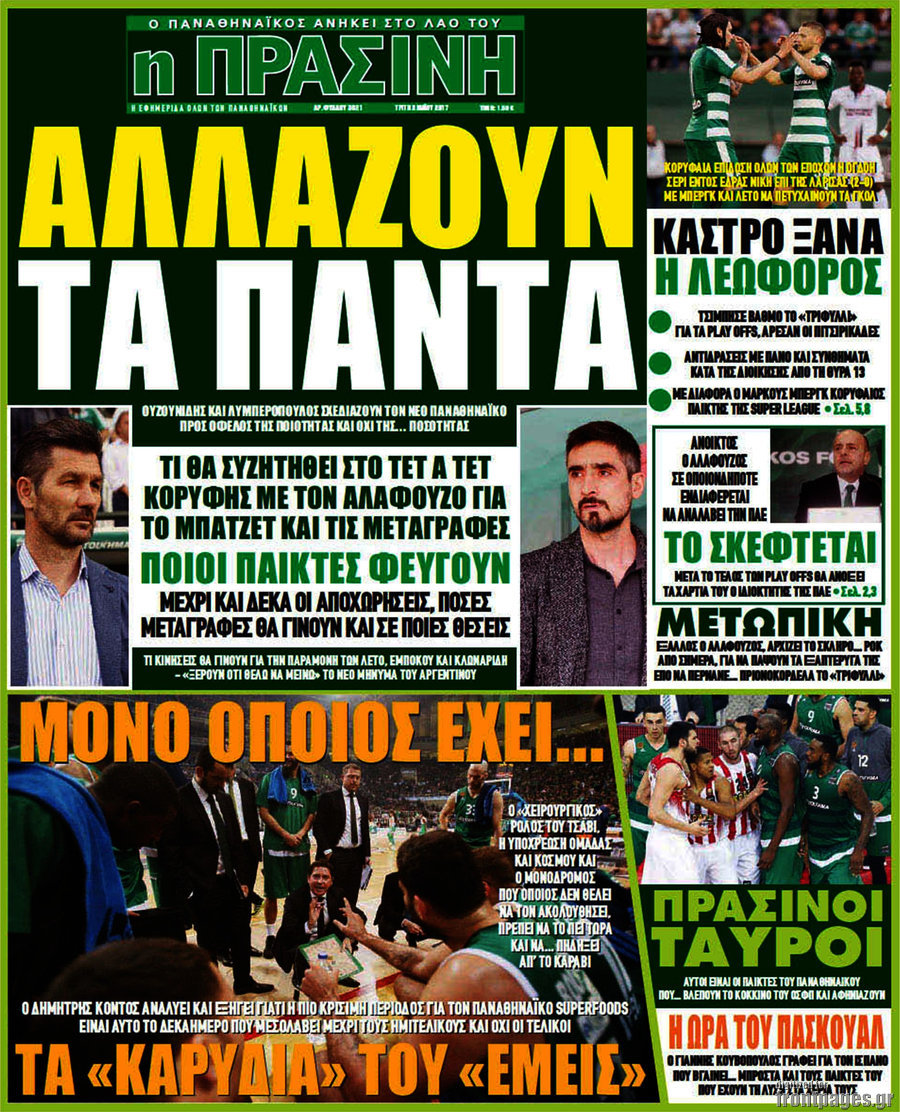 Η Πράσινη