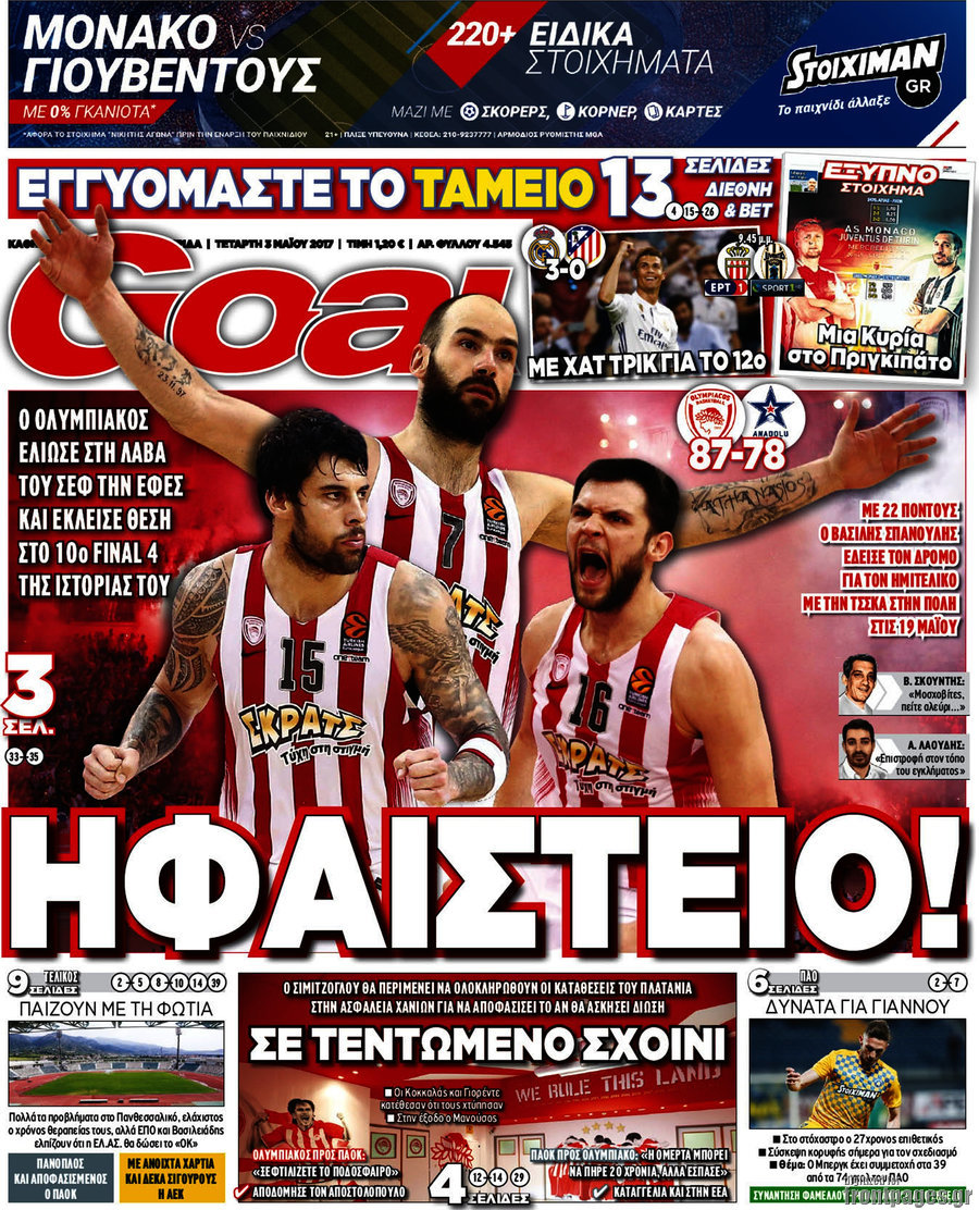 Goal News