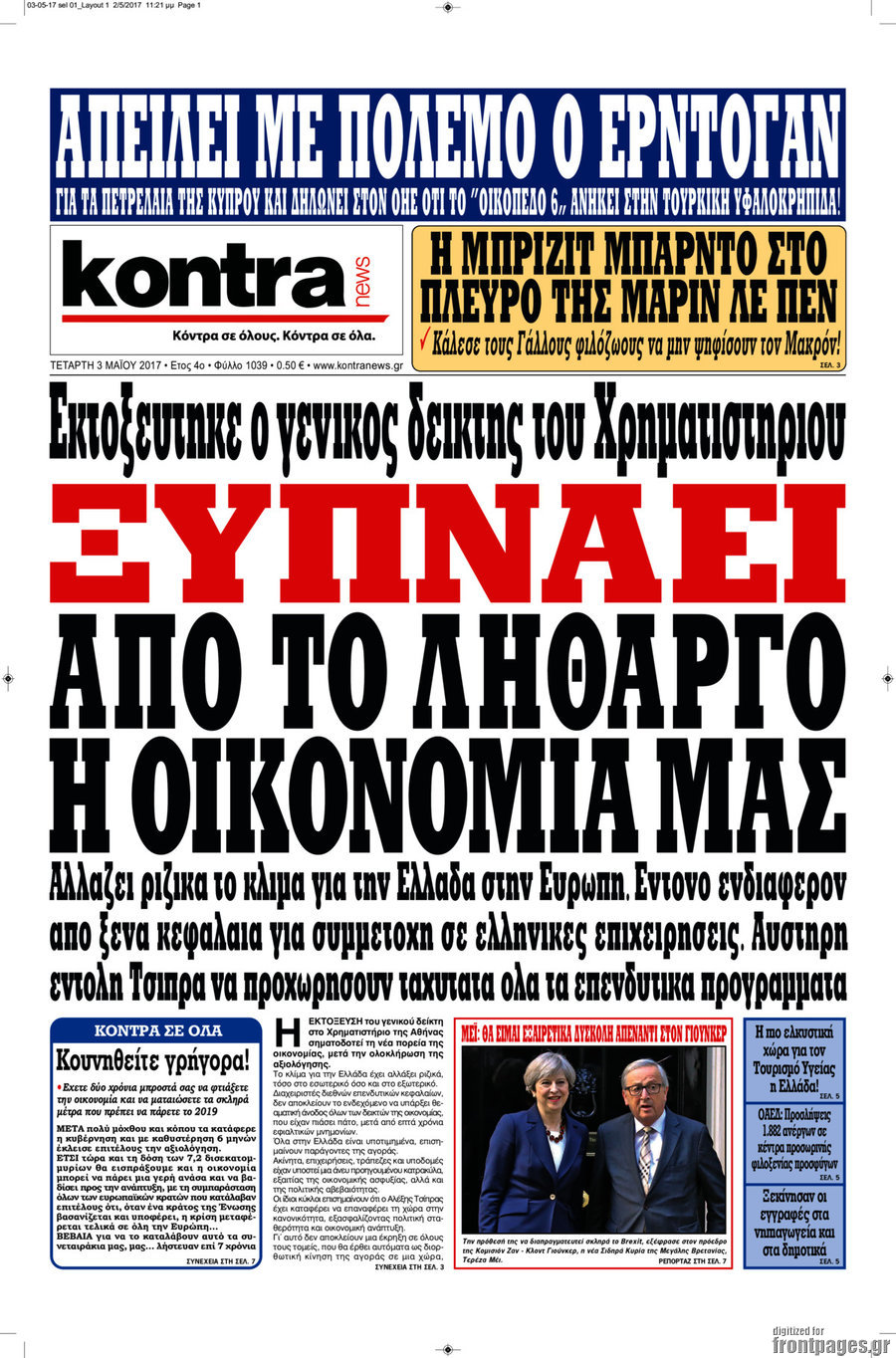 Kontra News