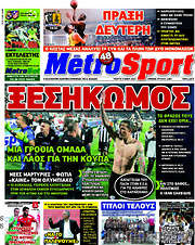 /MetroSport