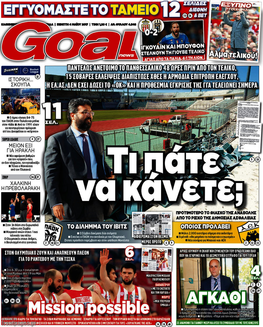 Goal News