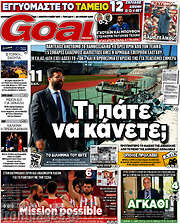 /Goal News