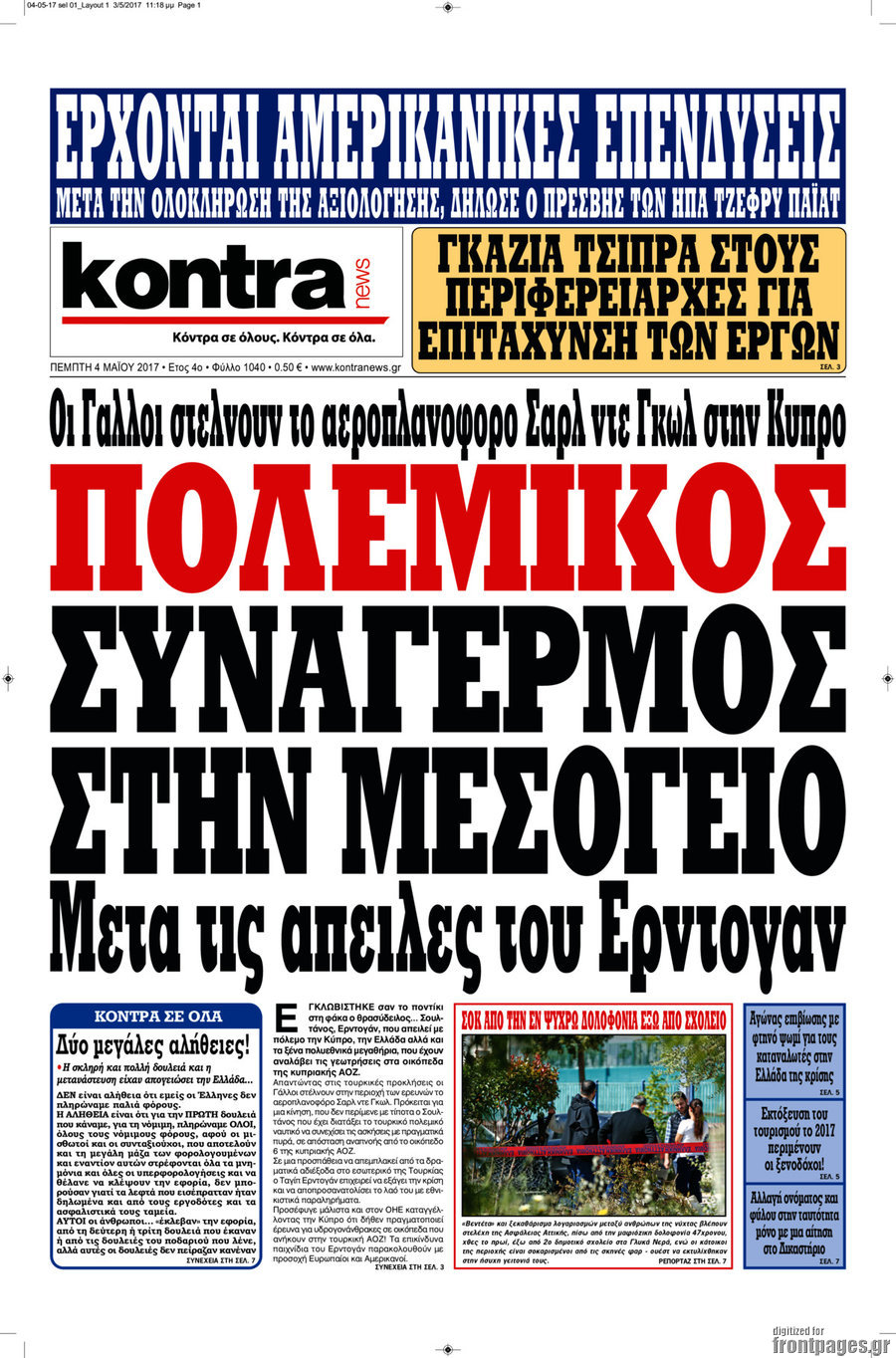 Kontra News