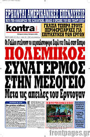 /Kontra News