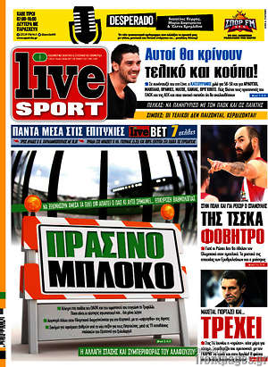 Πρωτοσέλιδο εφημερίδας Live Sport - protoselida