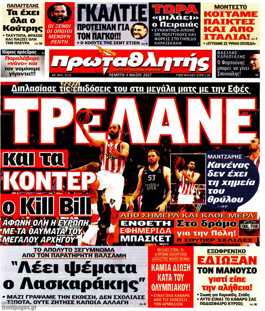 Πρωταθλητής
