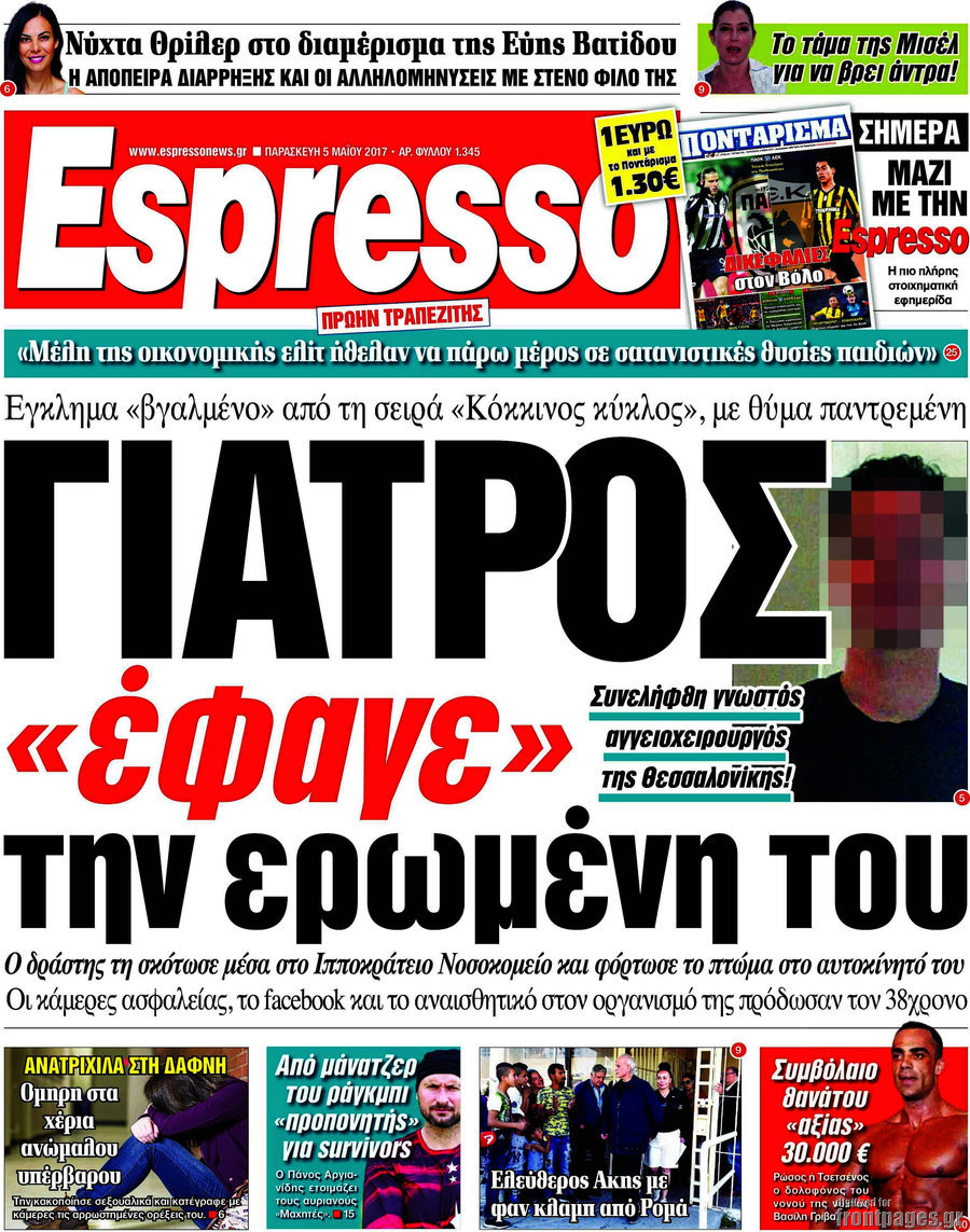 Espresso
