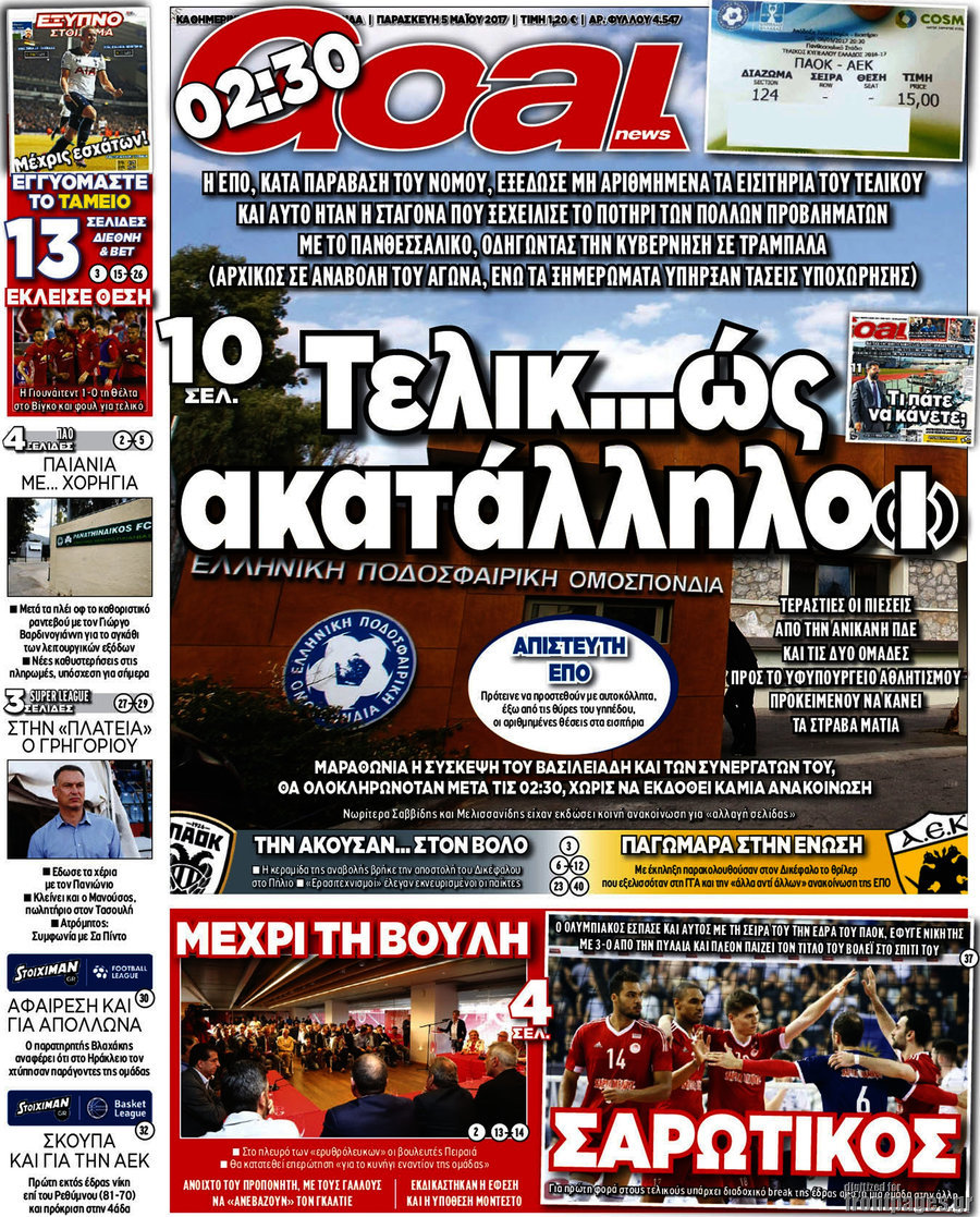 Goal News