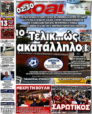/Goal News