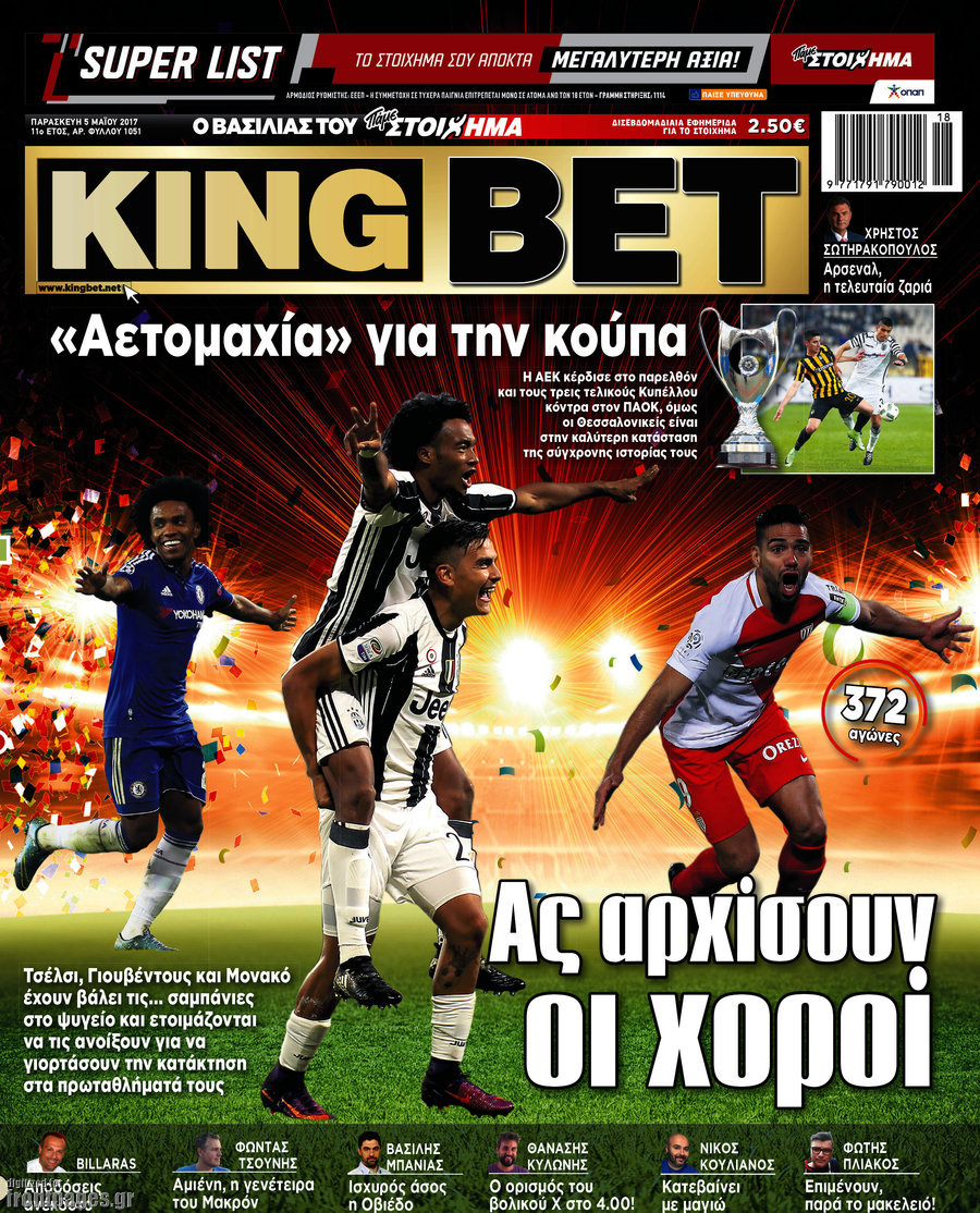 King Bet