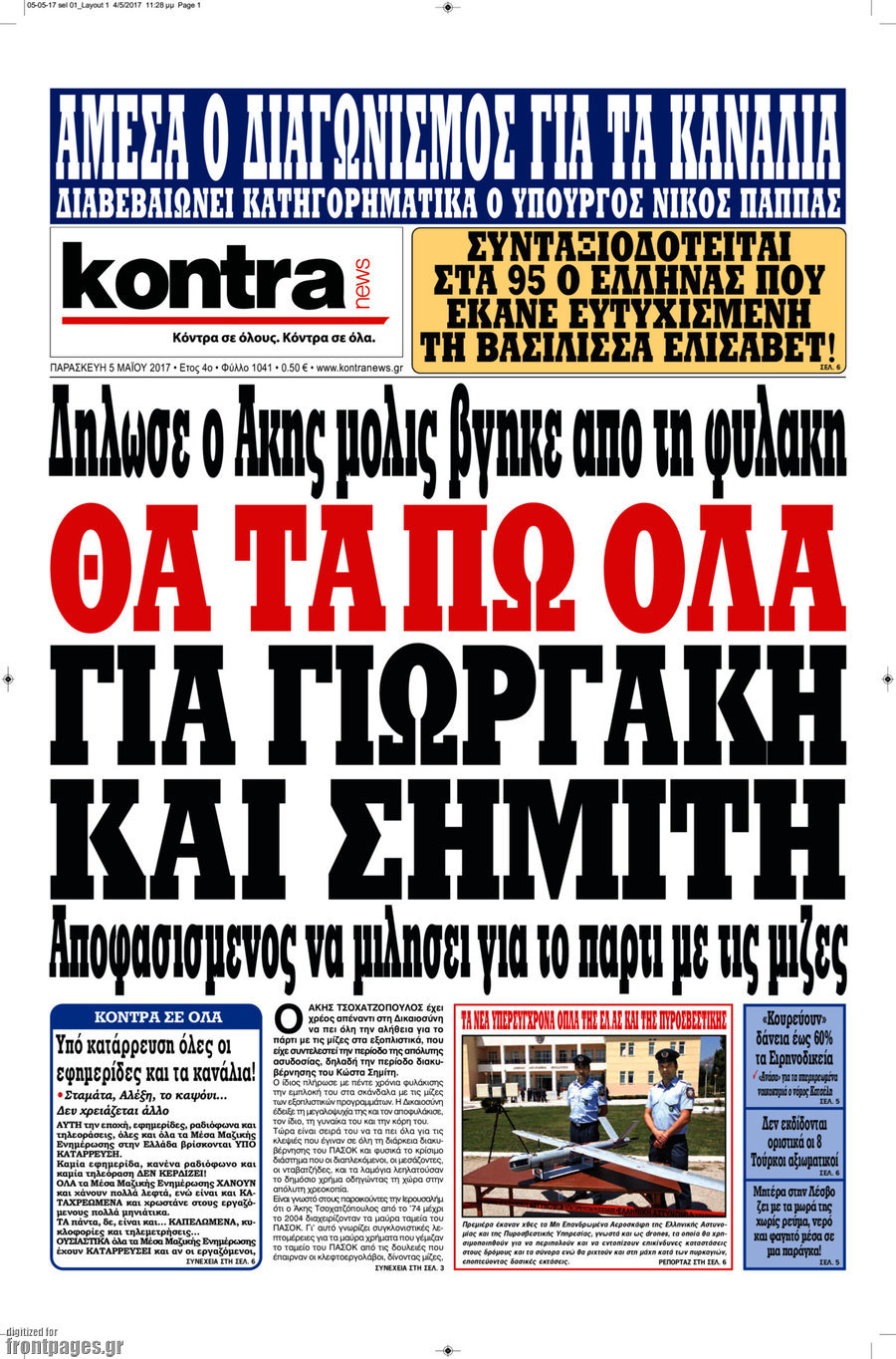 Kontra News