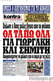 /Kontra News