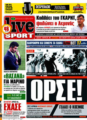 Πρωτοσέλιδο εφημερίδας Live Sport - protoselida