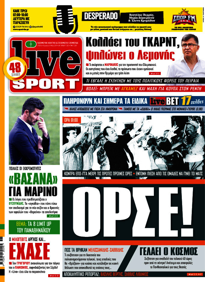 Live Sport