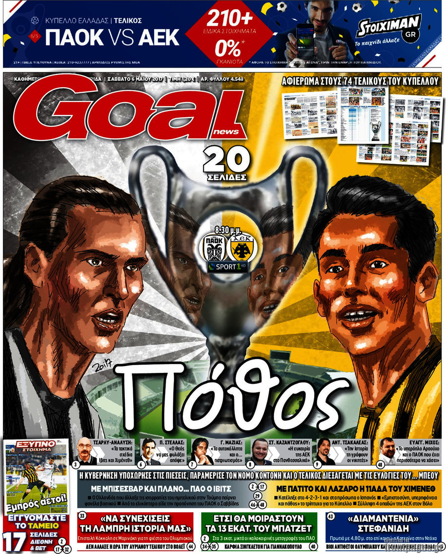 Goal News