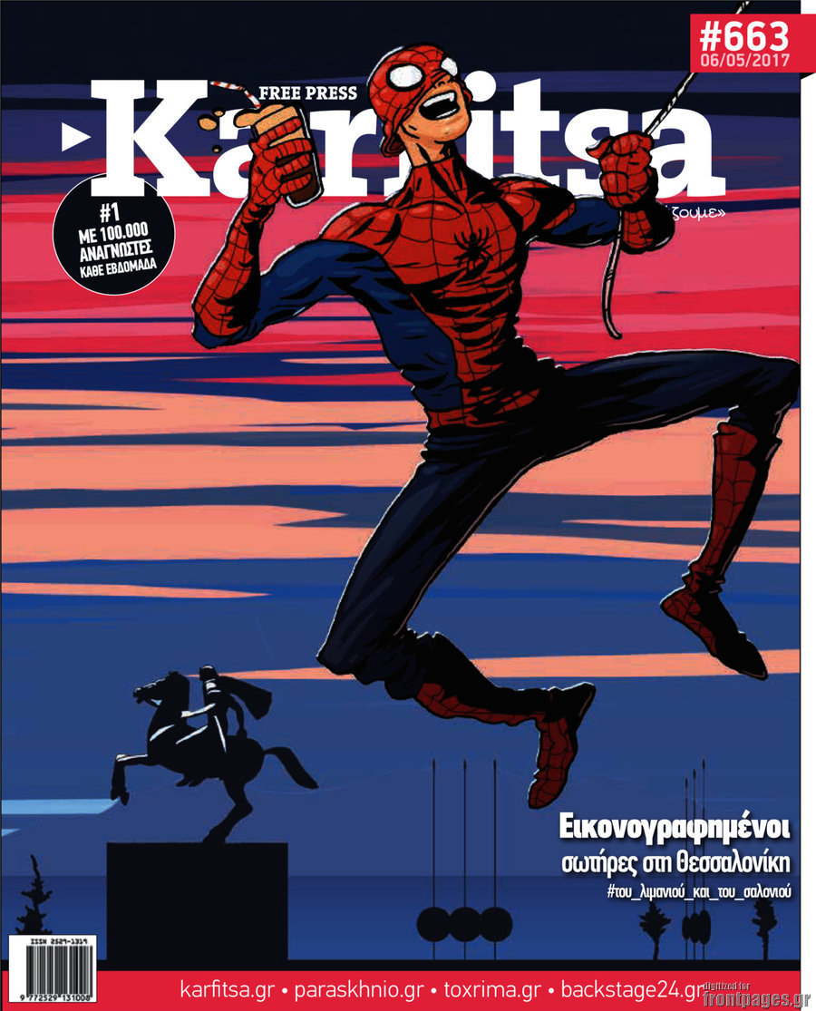 Karfitsa