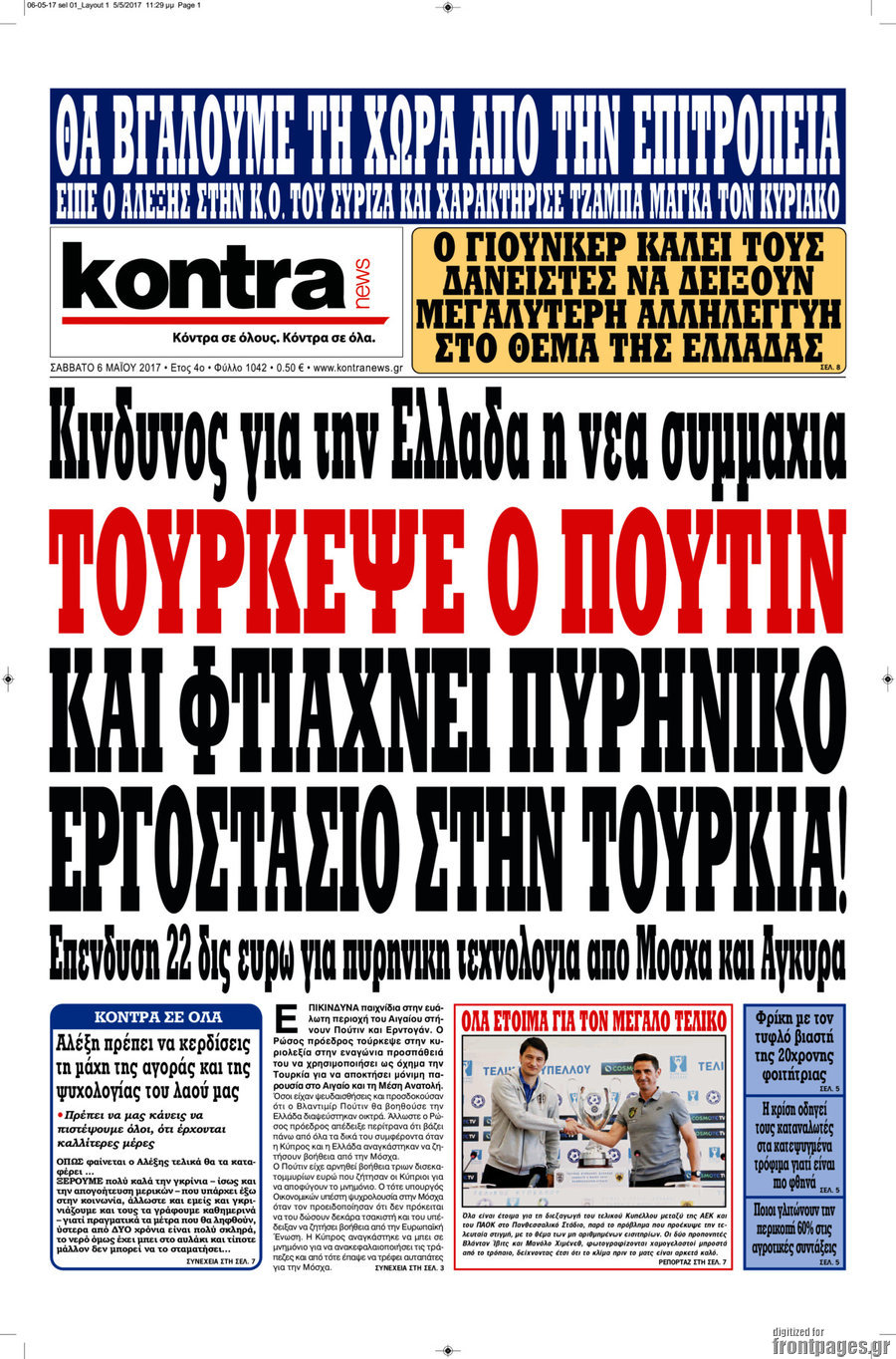 Kontra News