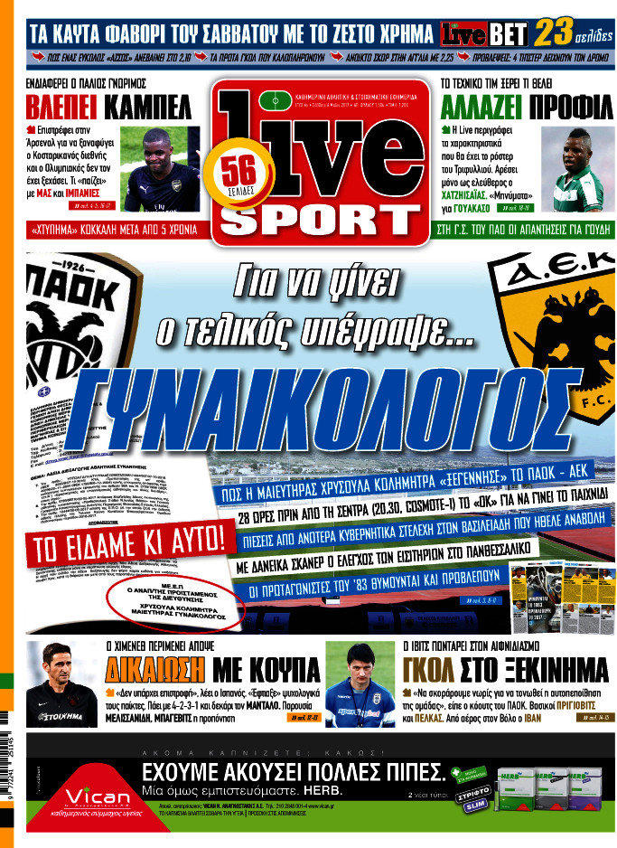 Live Sport