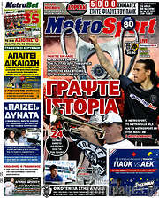 /MetroSport