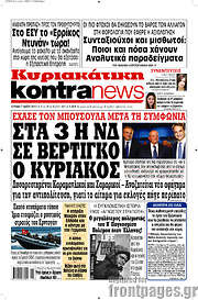 /Kontra News