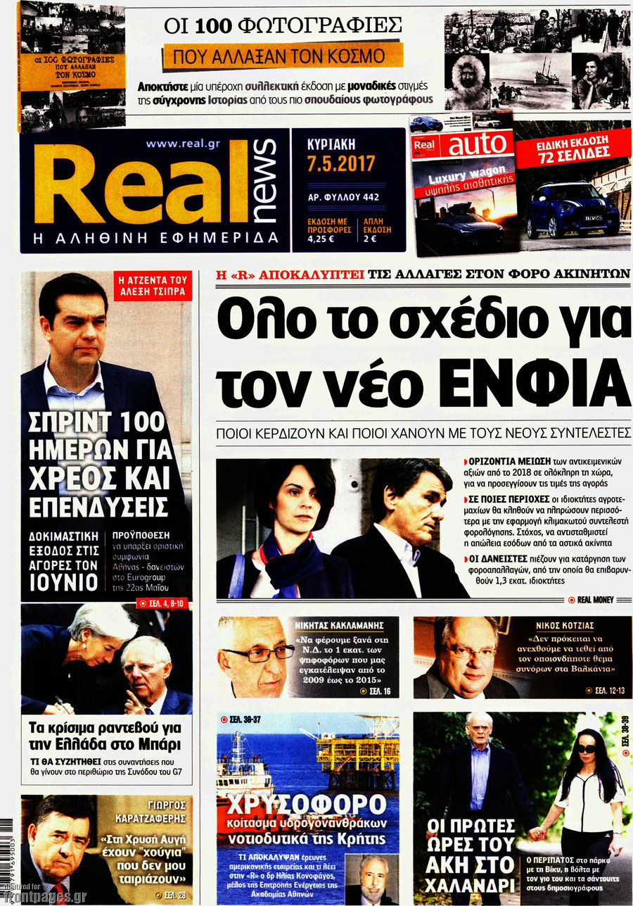 Real News