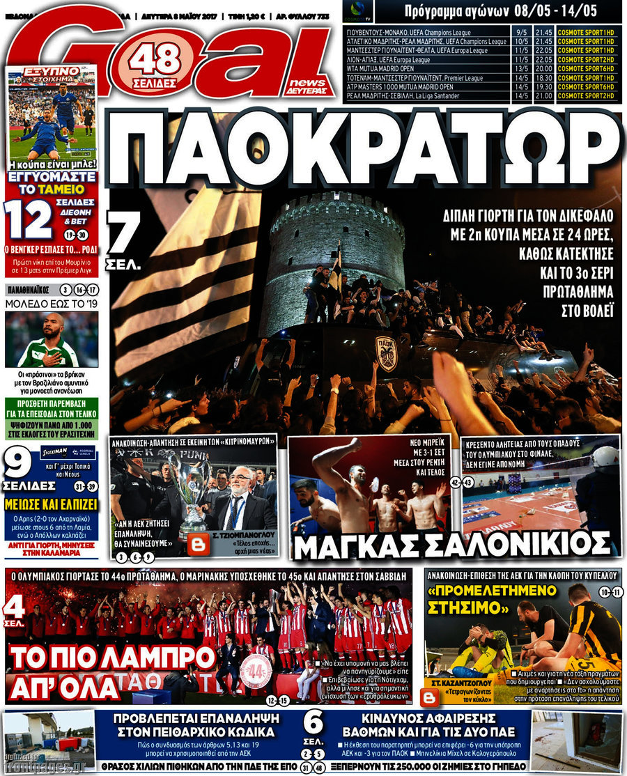 Goal News