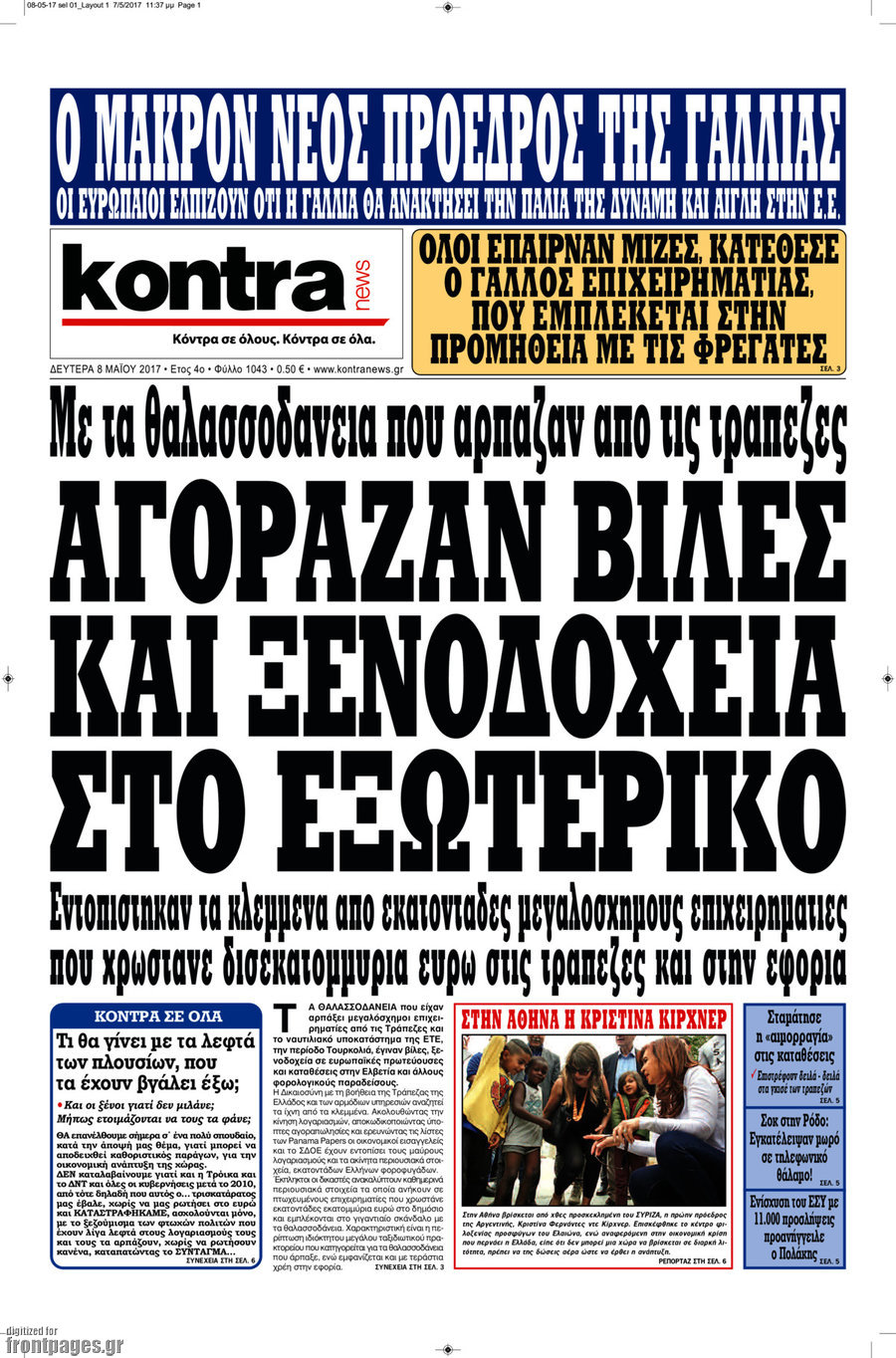 Kontra News