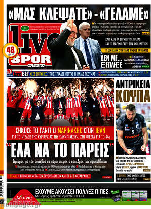 Πρωτοσέλιδο εφημερίδας Live Sport - protoselida