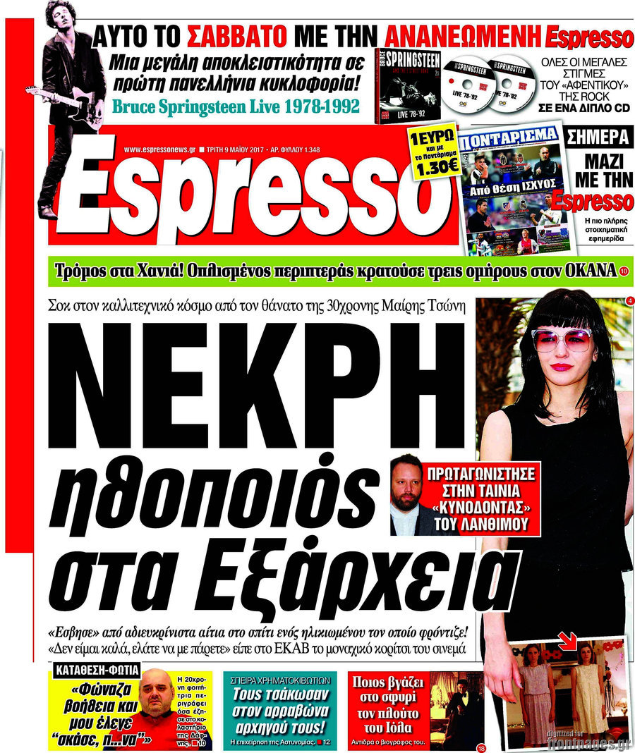 Espresso