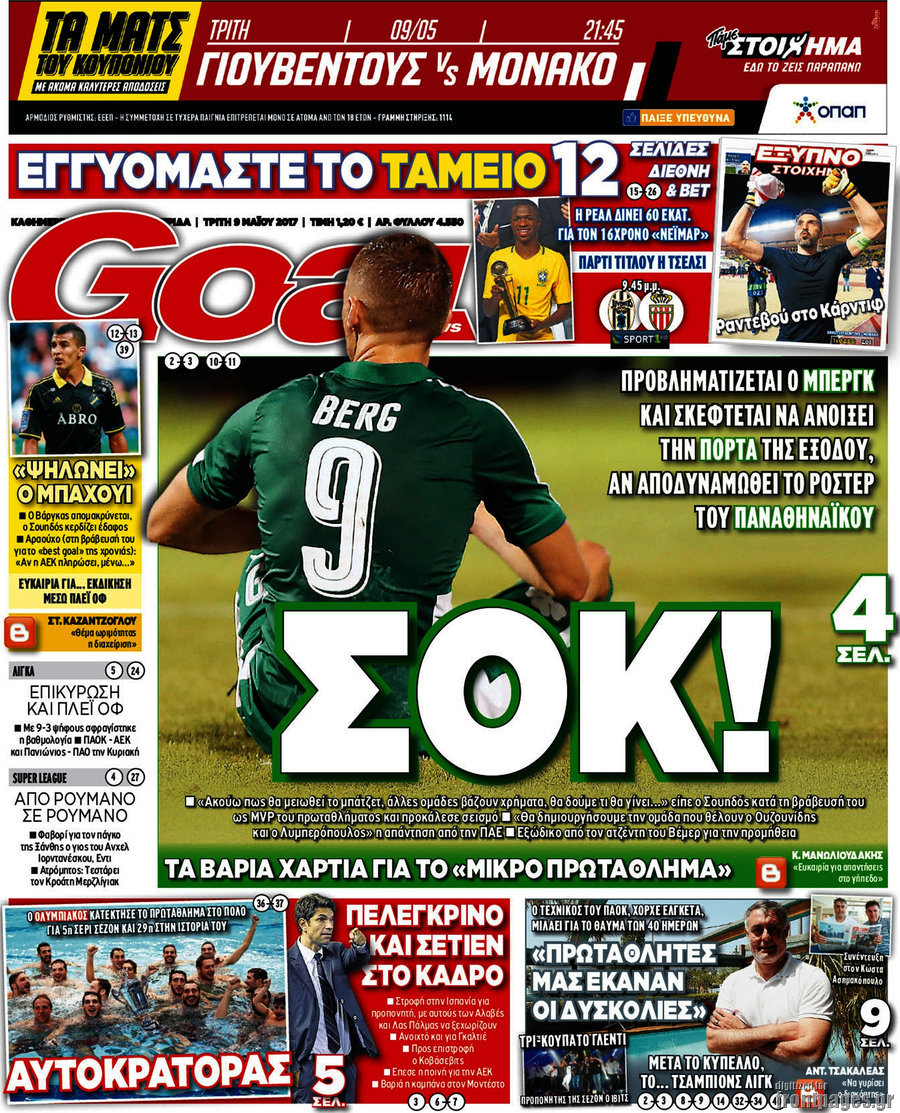 Goal News