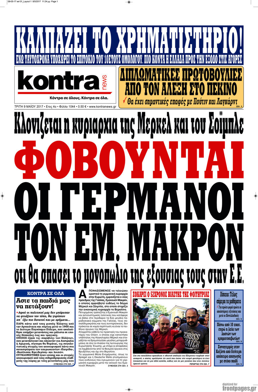 Kontra News