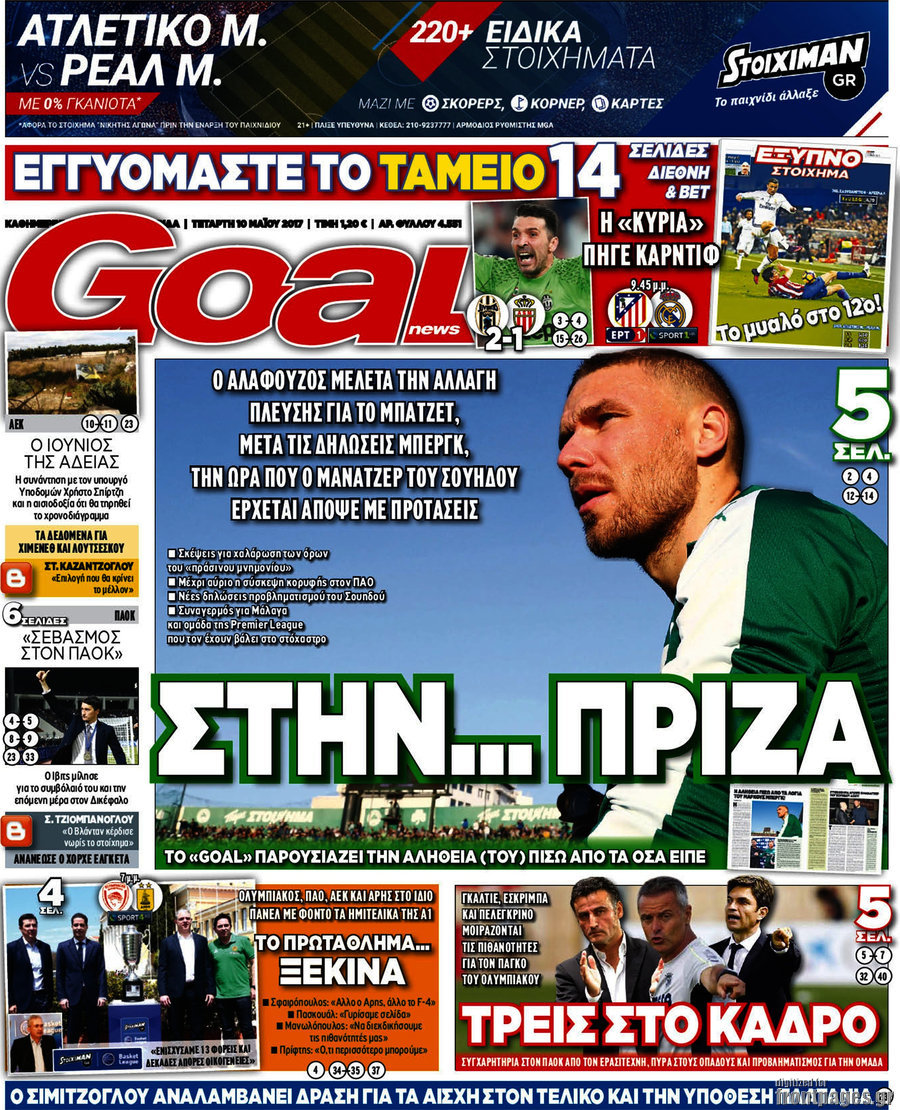 Goal News