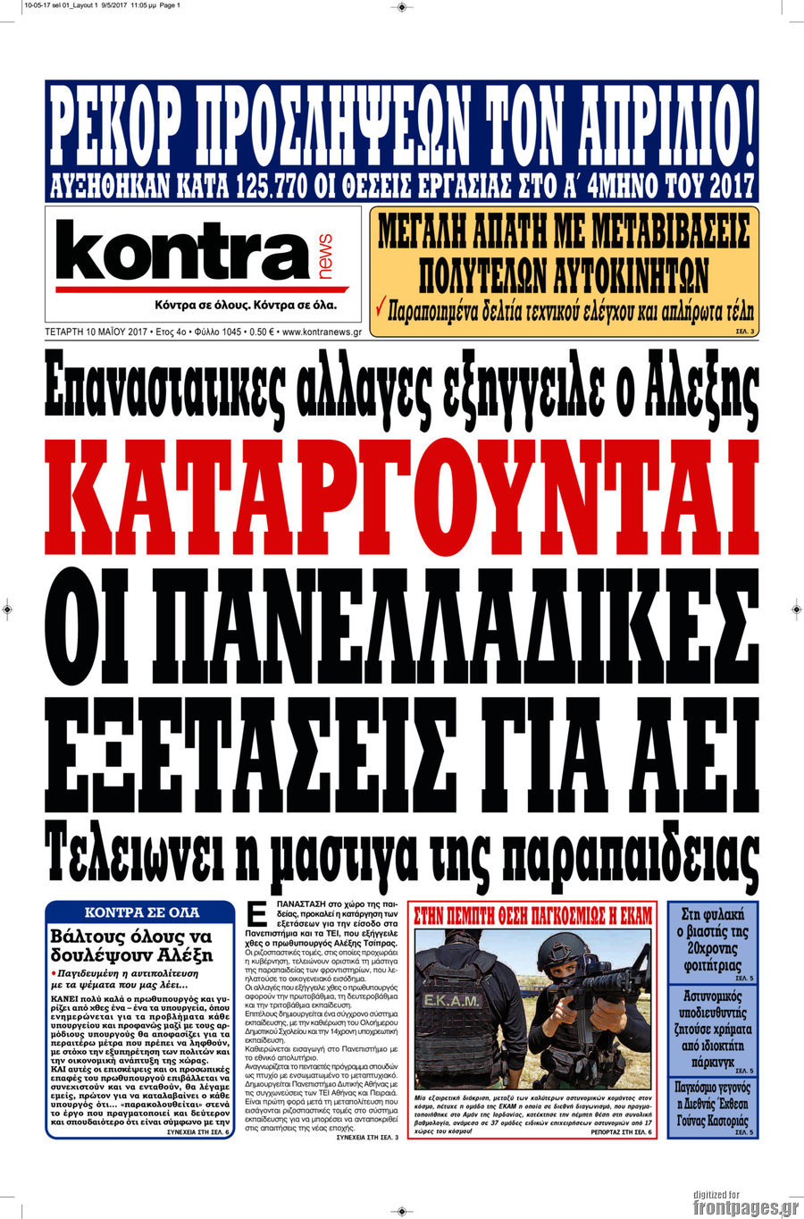 Kontra News