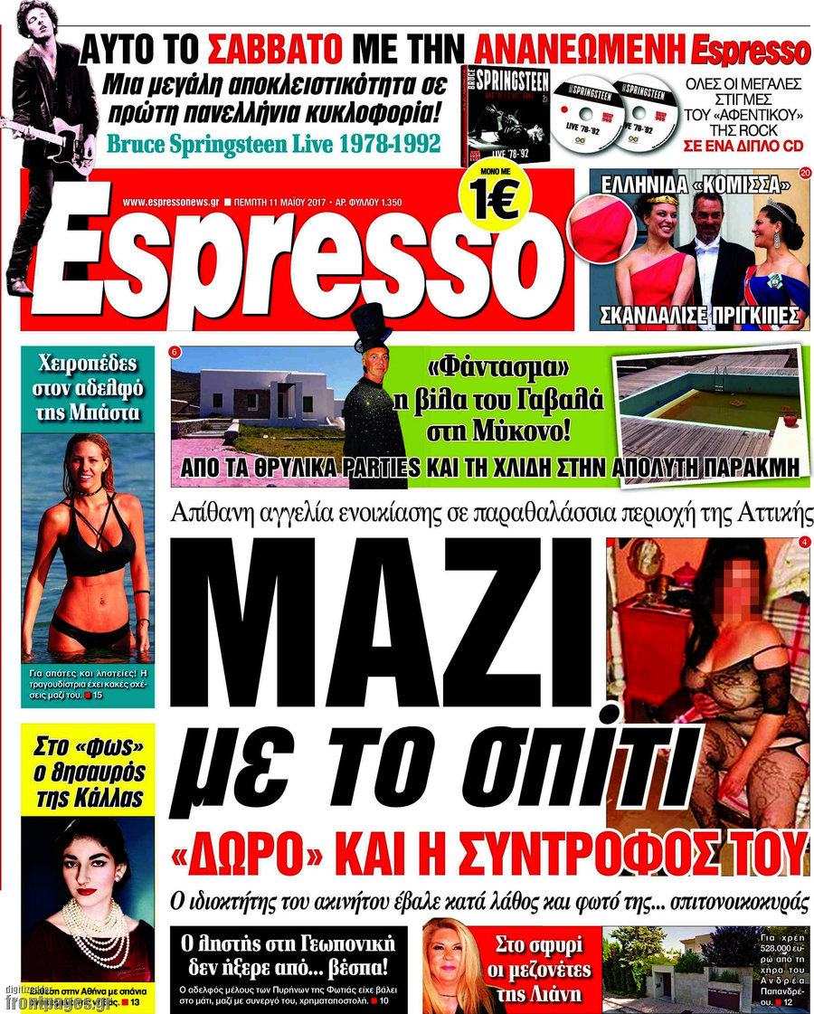 Espresso
