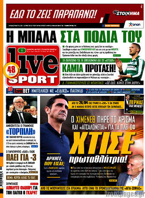 Πρωτοσέλιδο εφημερίδας Live Sport - protoselida